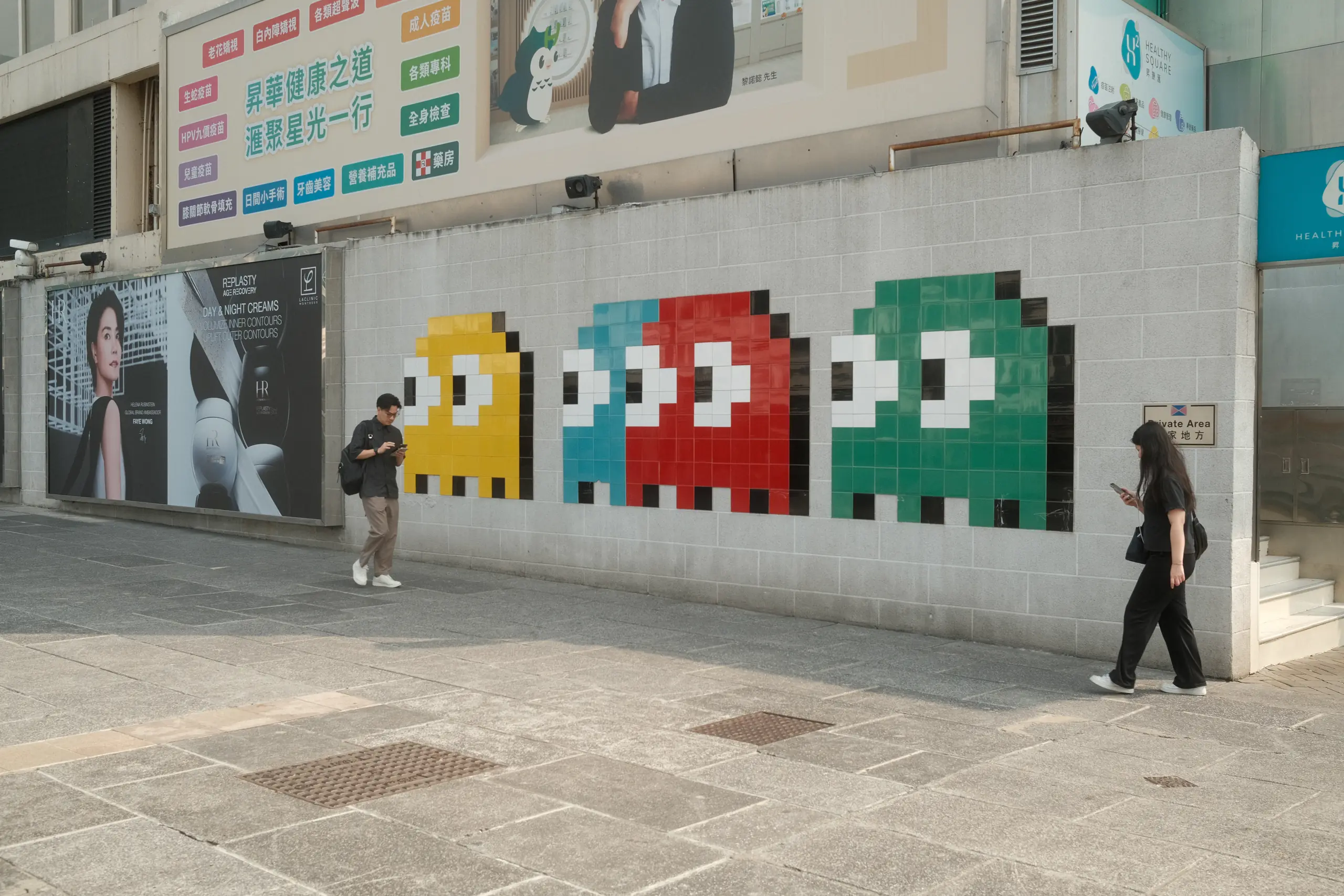 A Space Invader mosaic on a wall in Central