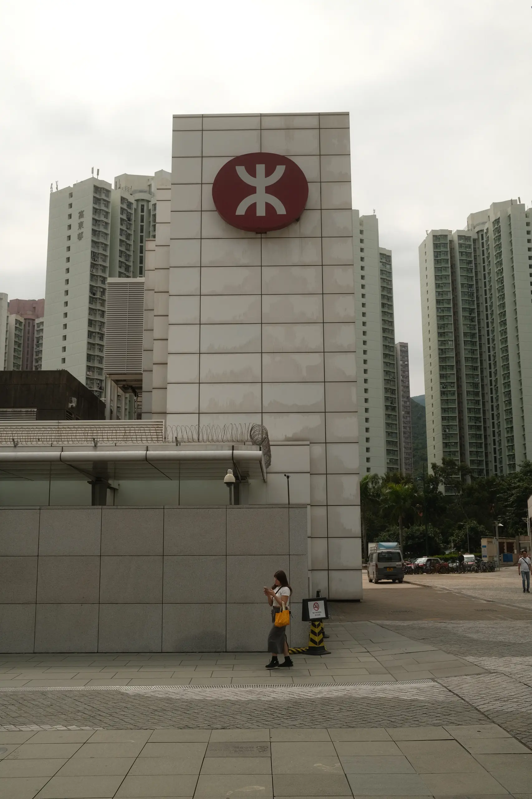 The MTR logo on a station building at Tung Chung