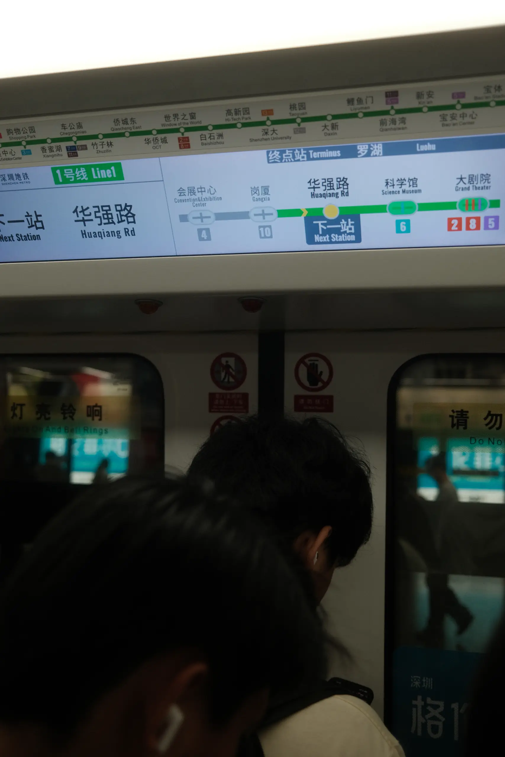 A metro map above the doors of a Shenzhen subway train