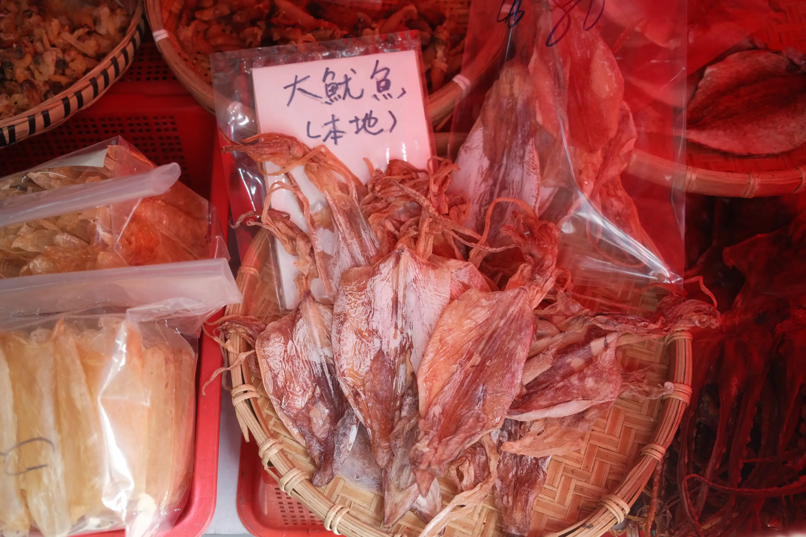 Dried squid for sale in a red plastic bag