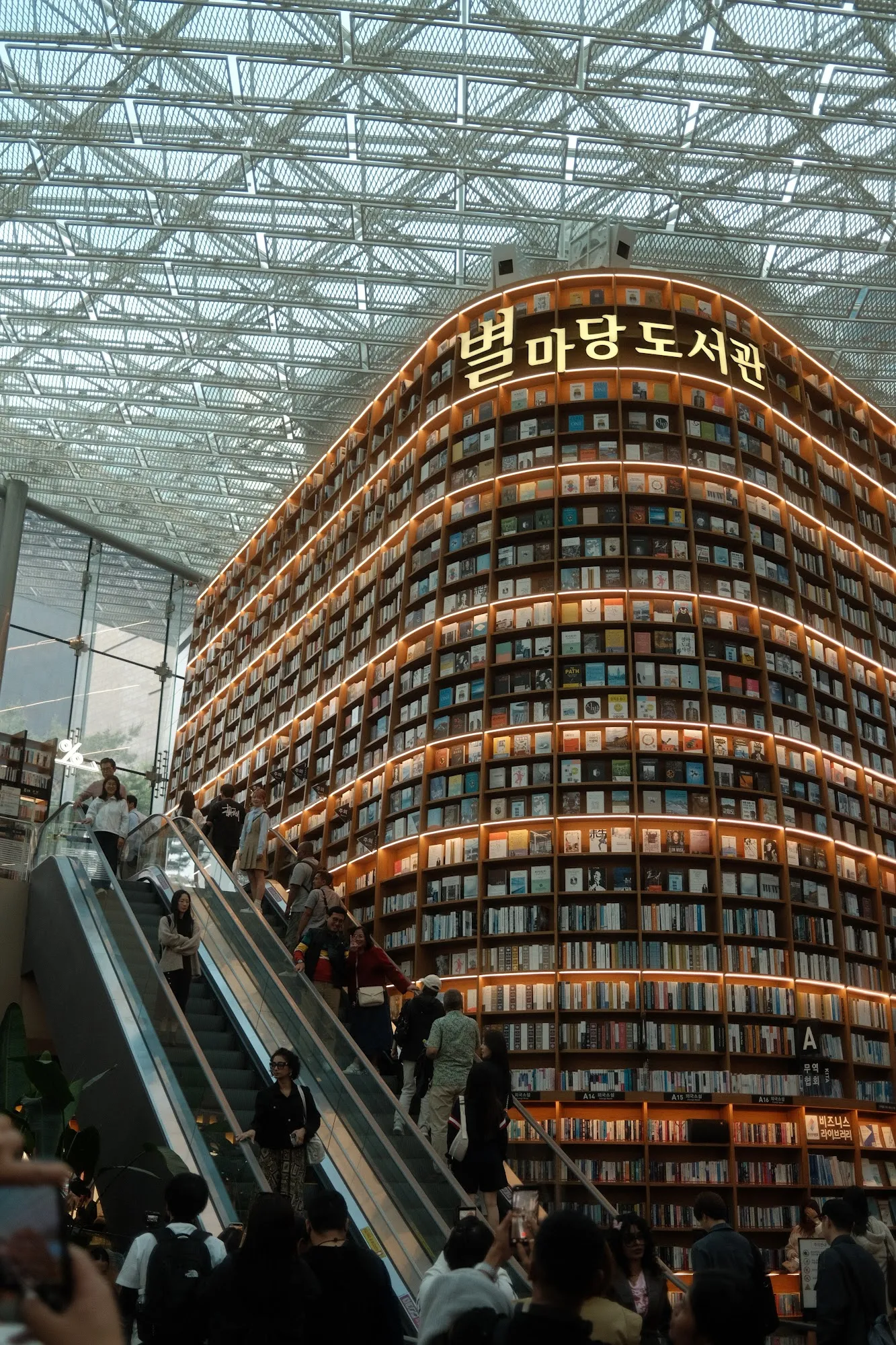 The Starfield Library at COEX in Seoul